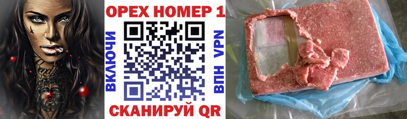 Все наркотики Унеча Марихуана Кокаин блэк спрут ГАШИШ