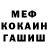 КЕТАМИН VHQ Mark Koontz