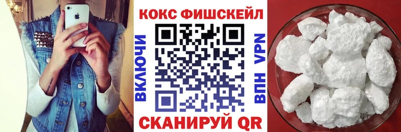 COCAIN VHQ  Унеча 