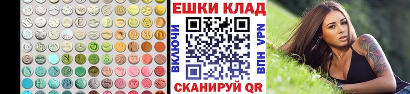 kraken рабочий сайт  Унеча  Экстази 280 MDMA 
