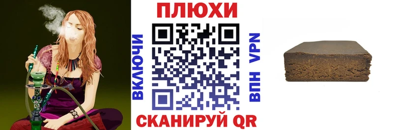 ГАШ Premium Унеча