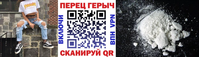 Героин гречка  Унеча 