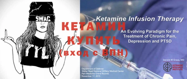 стафф Балахна