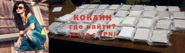 стафф Балахна