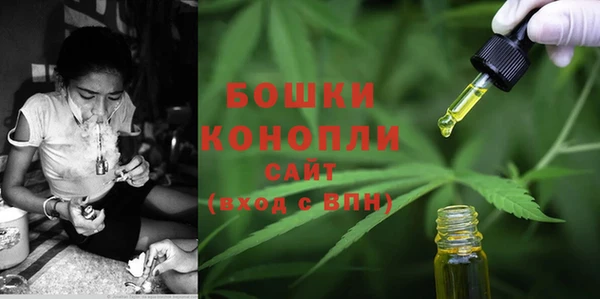 стафф Балахна