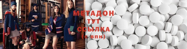 стафф Балахна