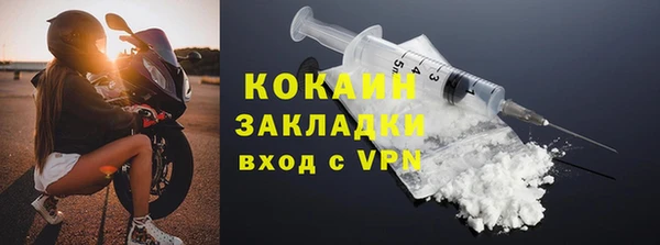 стафф Балахна
