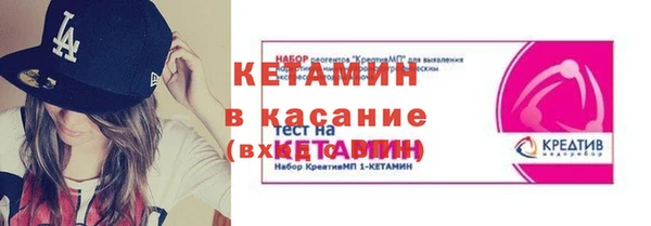 кристаллы Армянск