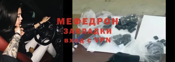 не бодяженный Балабаново