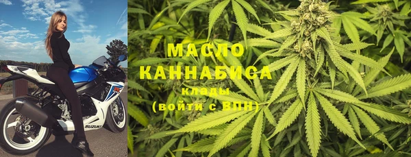 стафф Балахна