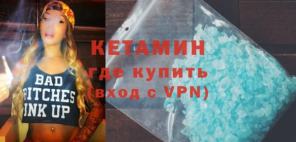 стафф Балахна