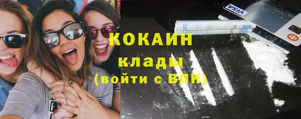 стафф Балахна