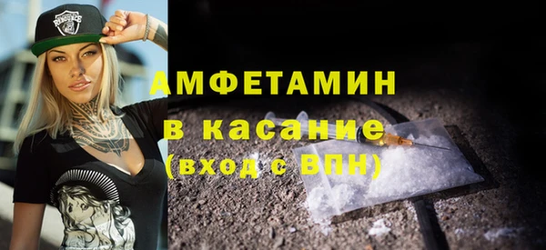 стафф Балахна