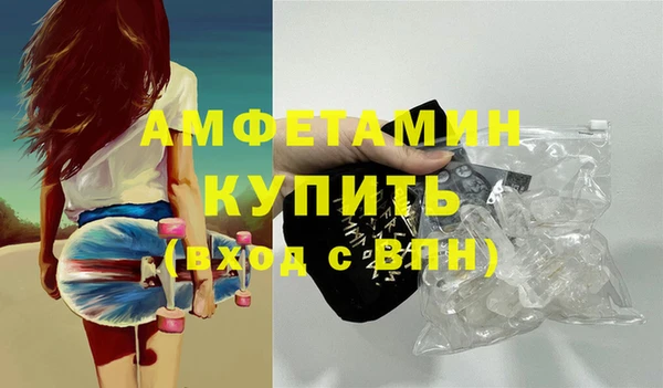 стафф Балахна