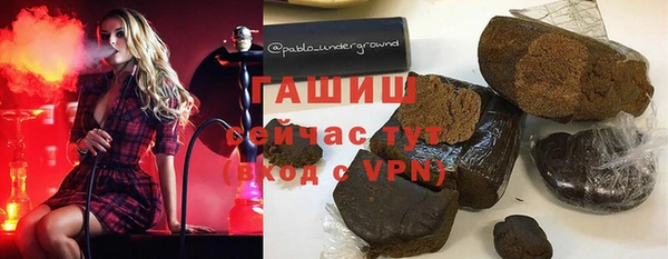 стафф Балахна