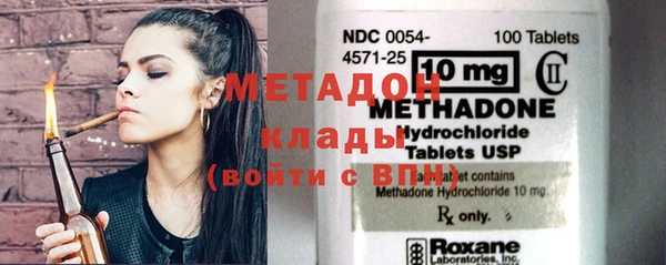 стафф Балахна