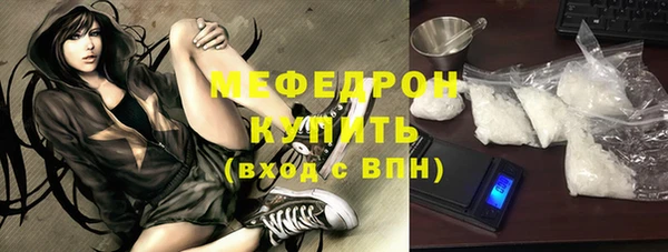 стафф Балахна