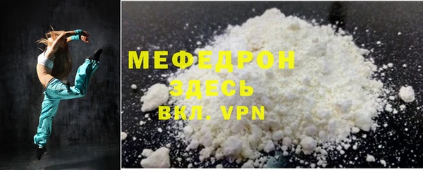 стафф Балахна