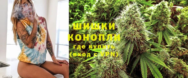 стафф Балахна