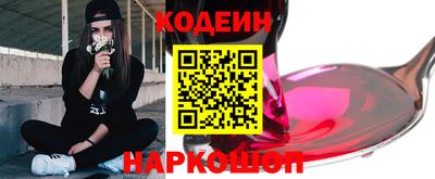 экстази Обь