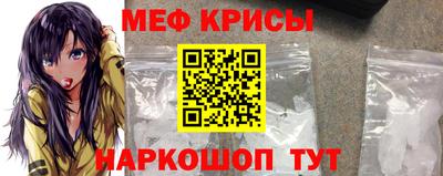 амф Обнинск