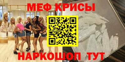 амф Обнинск