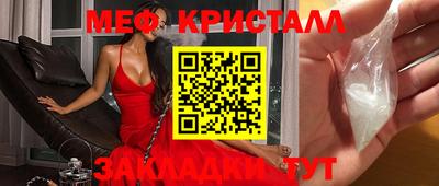 амф Обнинск