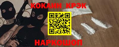 эйфоретик Пенза