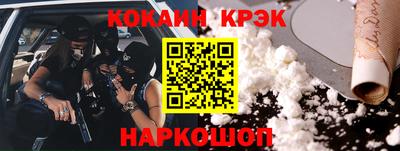 эйфоретик Пенза