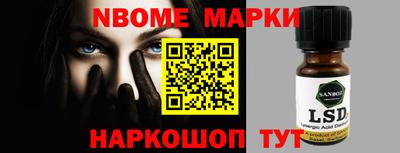 экстази Обь
