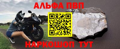 амф Обнинск