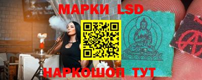 экстази Обь