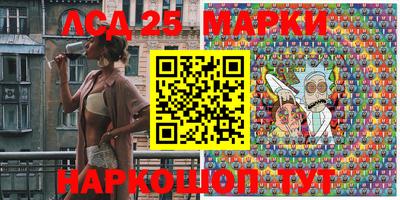 экстази Обь