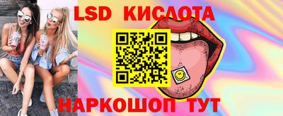 амф Обнинск