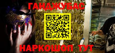 амф Обнинск