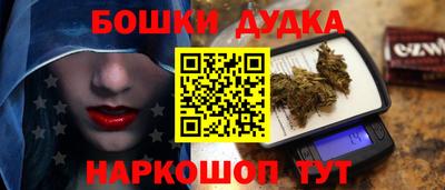 эйфоретик Пенза