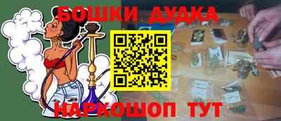 экстази Обь
