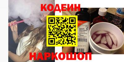 экстази Обь