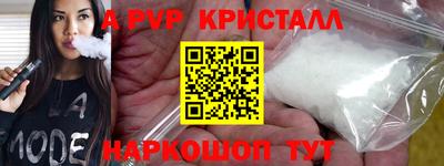 экстази Обь