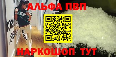 амф Обнинск