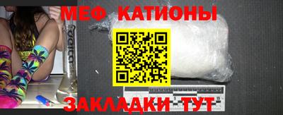 амф Обнинск
