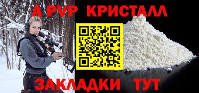амф Обнинск