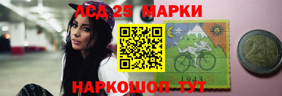Унеча  Лсд 25 экстази  Вход с VPN  Лсд 25 экстази ecstasy  Лсд 25 экстази кислота 