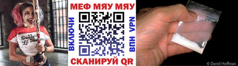 hydra ONION  Унеча  Мефедрон 4 MMC 