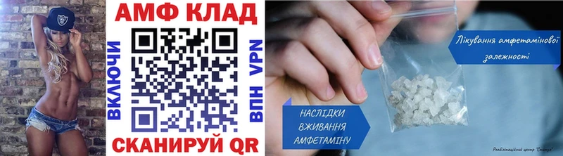 Метамфетамин Methamphetamine  Унеча 