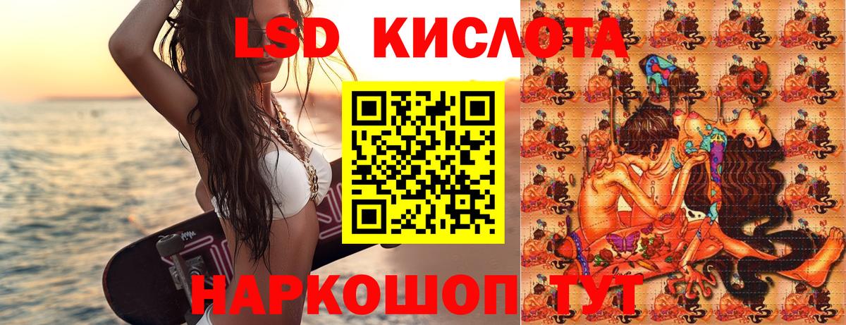 Марки N-bome 1500мкг Унеча