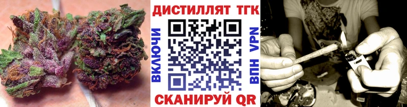 ТГК гашишное масло  цены наркотик  Унеча 