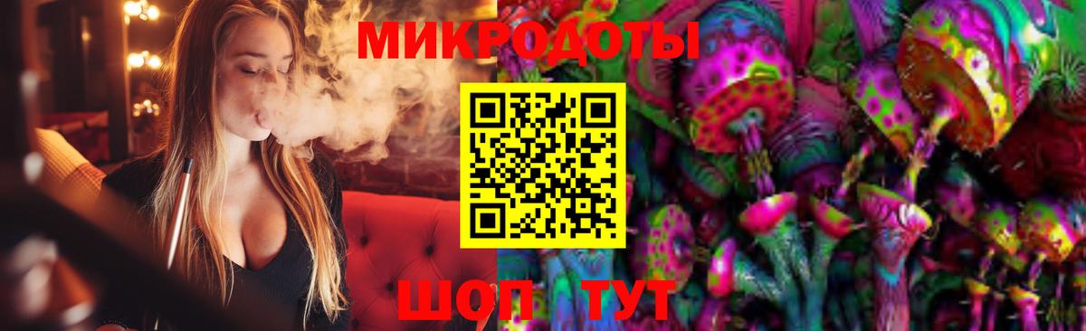 Псилоцибиновые грибы мухоморы Унеча