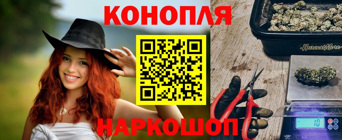 МАРИХУАНА VHQ Унеча