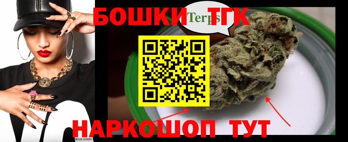 Унеча  Каннабис тримм  Каннабис сатива  МАРИХУАНА THC 21%  Шишки марихуана тримм  Вход с VPN 